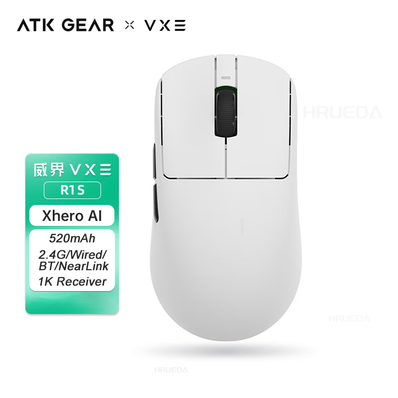 Esports Gaming News - NOUVEAU ATK VXE Dragonfly R1 S