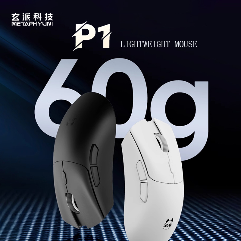 Esports Wireless Gaming Mouse - Metaphyuni panda P1 souris sans fil