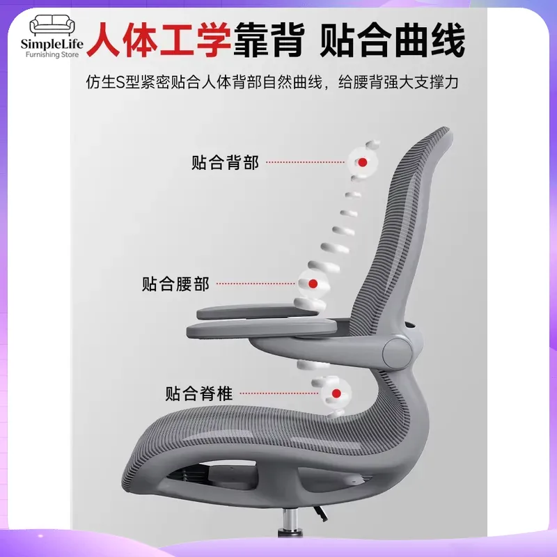 Rgb Gaming Chair - Chaise de jeu lumineuse ergonomique à