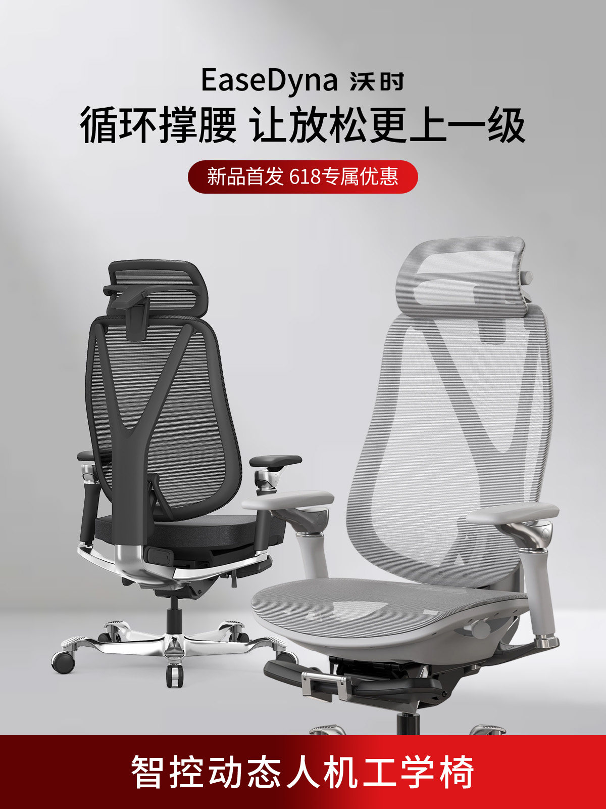 Chaise de bureau ergonomique a - Esports Gaming Chair avis et prix