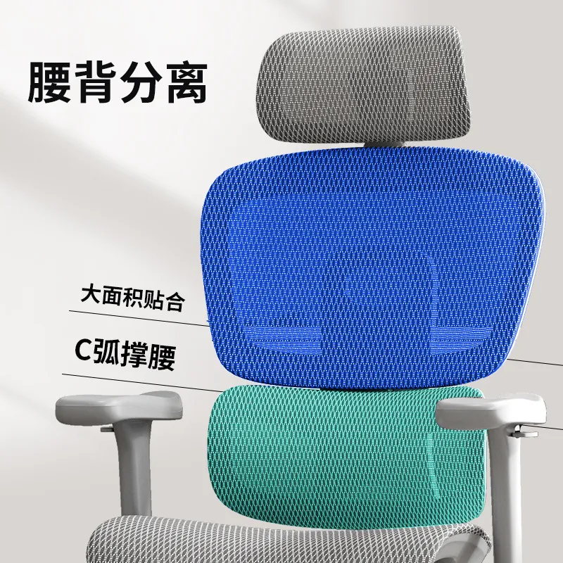 Chaise de bureau ergonomique c - Esports Gaming Chair avis et prix