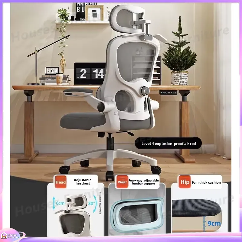 Chaise de jeu ergonomique avec - Esports Gaming Chair avis et prix