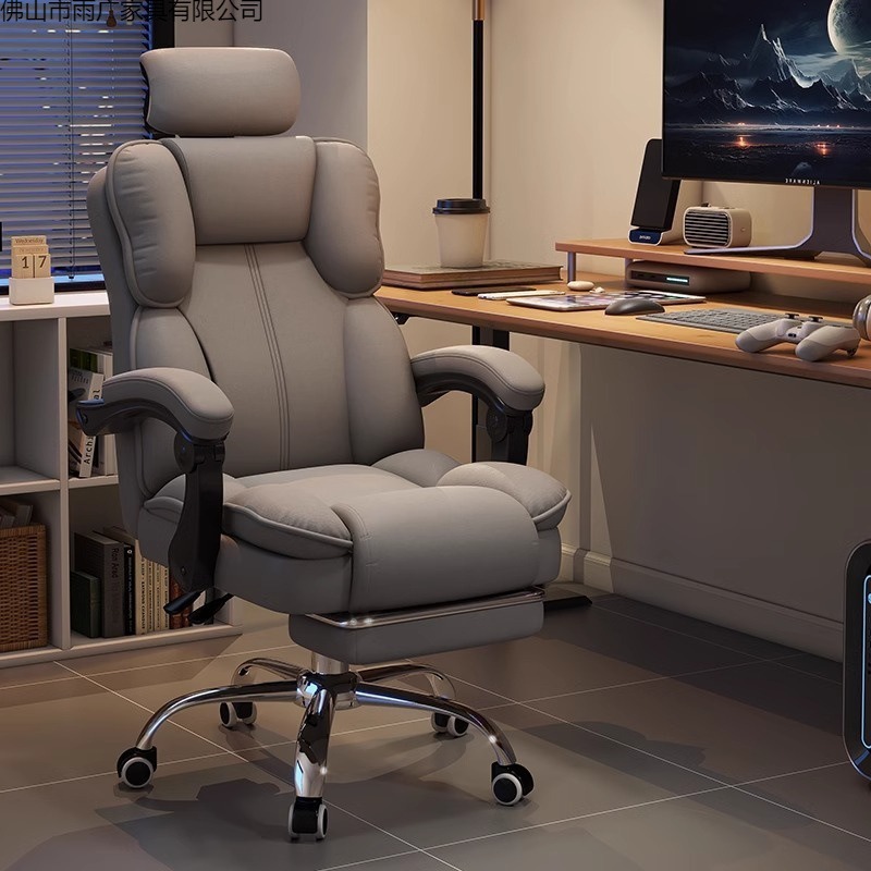 Chaise de gaming e-sport, chai - Esports Gaming Chair avis et prix
