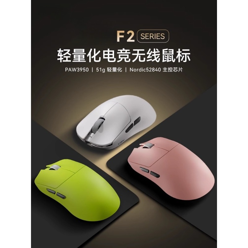 Pour F2 ProMax sans fil trois  - Esports Wireless Gaming Mouse avis et prix