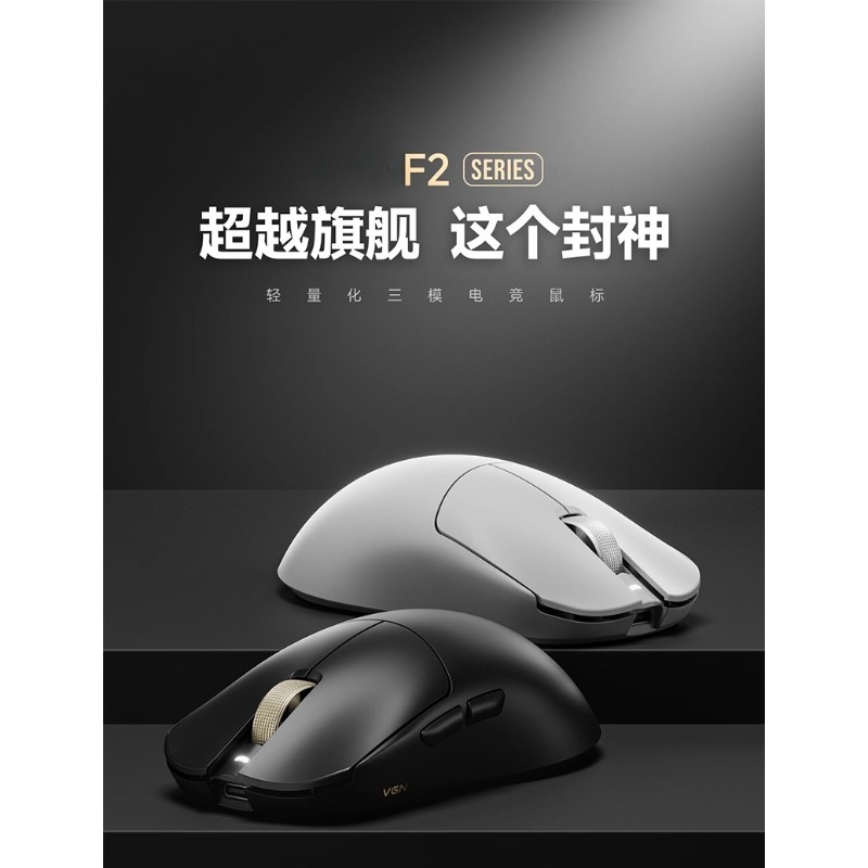 Pour F2 ProMax sans fil trois  - Esports Wireless Gaming Mouse avis et prix