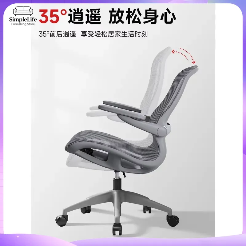 Chaise de jeu lumineuse ergono - Rgb Gaming Chair avis et prix