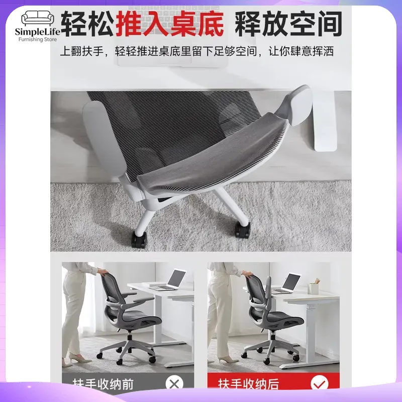 Chaise de jeu lumineuse ergono - Rgb Gaming Chair avis et prix