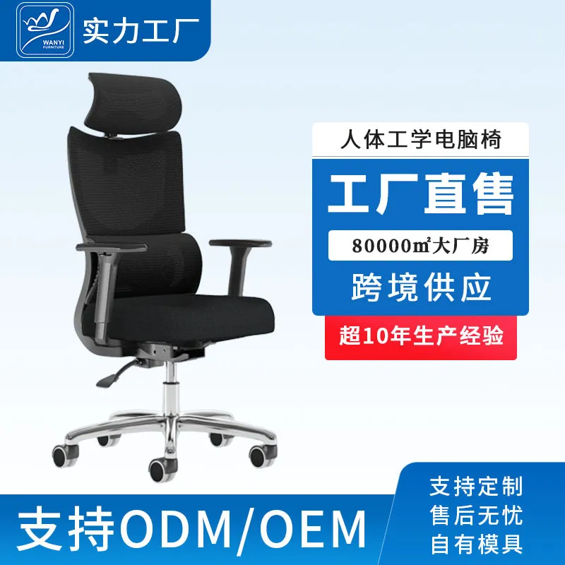 Chaise de bureau ergonomique p - Esports Gaming Chair avis et prix